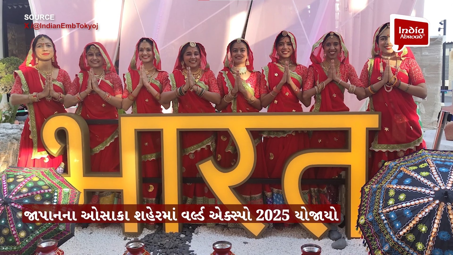 જાપાનમાં યોજાયેલ વર્લ્ડ એક્સપોમાં ગુજરાતી ગરબાની ધૂમ